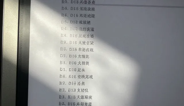 内容生产场景中接口文档提示词库的兼容性实践